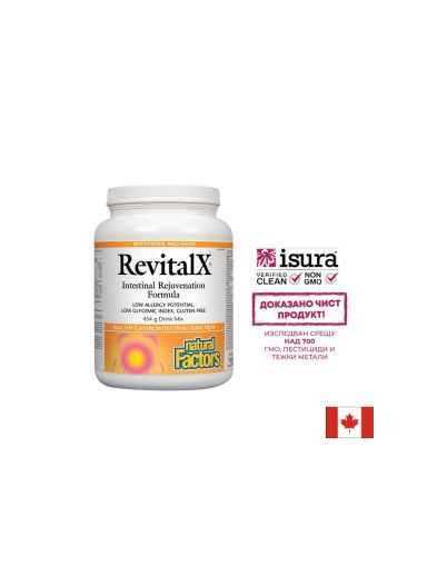 RevitalX® Intestinal Rejuvenation Formula / Формула за чревно възстановяване, 454 g, прах Natural Factors