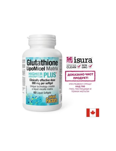 Glutathione LipoMicel Matrix - Глутатион с висока абсорбция (мощен антиоксидант), 300 mg, 60 софтгел капсули Natural Factors