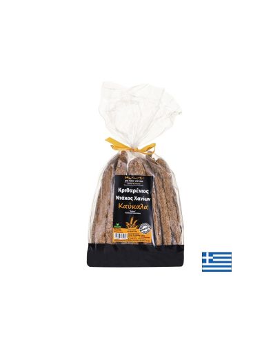 Ръчно изработен хляб от ечемик (Крит), 650 g