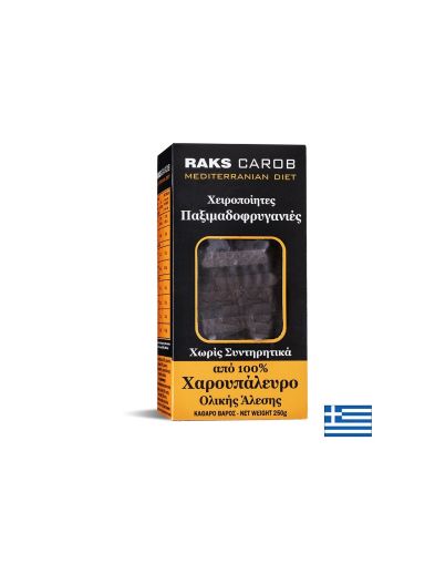 Ръчно изработен тост от пълнозърнесто брашно от рожков (Крит), 250 g