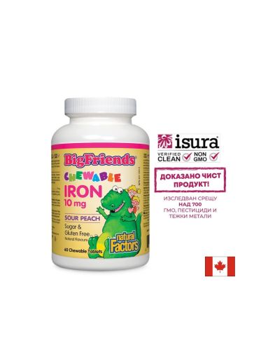Желязо за деца - Big Friends®, 10 mg, 60 дъвчащи таблетки, с вкус на праскова Natural Factors