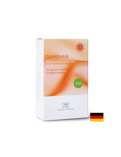 Копринени ръкавици за сух аюрведичен масаж Гаршан  - размер S/M,  (1 чифт, 2 бр)