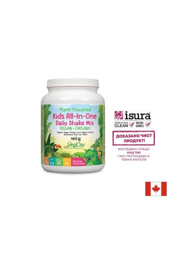 Веган протеин за деца - С органик плодове, зеленчуци и билки - С вкус на шоколад, 460 g Natural Factors