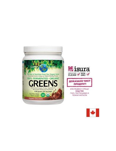 Whole Earth & Sea - 100% ферментирали органик растителни храни, с вкус на шоколад х 438 g пудра Natural Factors