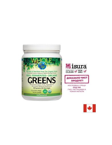 Whole Earth & Sea - 100% ферментирали органик растителни храни, неовкусен х 390 g пудра Natural Factors