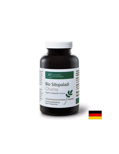 Дихателна система - Ситопалади Чурна (Sitopaladi Churna) Ayurveda, 100 g прах