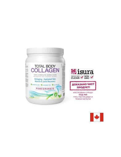 Хидролизиран говежди колаген с хиалуронова киселина, глутамин и биотин - Total Body Collagen, 500 g прах, с вкус на нар Natural Factors
