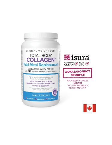Колаген, суроватъчен протеин с PGX витамини, минерали и нутриенти -  Total Body Collagen™ , 855 g прах, с вкус на ванилия Natural Factors