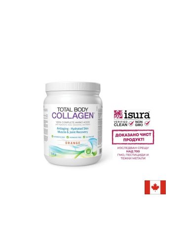 Хидролизиран говежди колаген с хиалуронова киселина, глутамин и биотин - Total Body  Collagen, 500 g прах, с вкус на портокал Natural Factors