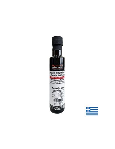 Масло от конопено семе - студено пресовано, 250 ml