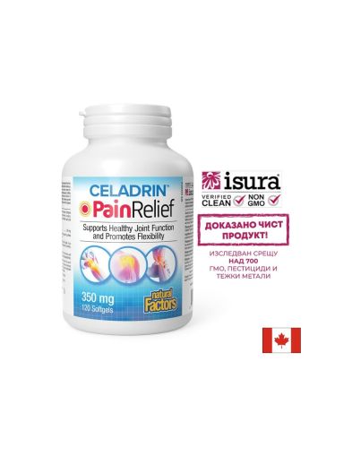 Болки в ставите - Целадрин, 120 софтгел капсули Natural Factors