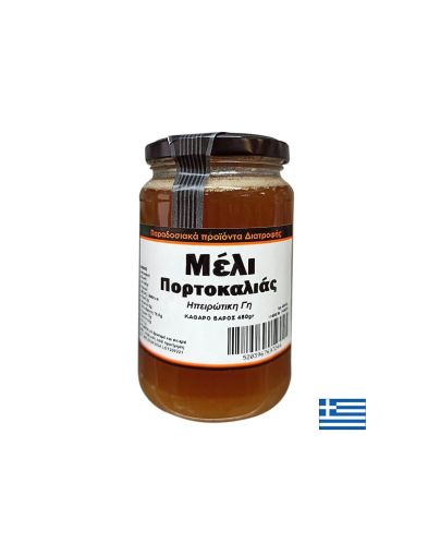 Пчелен мед от портокалов цвят (от областта Епир), 450 g