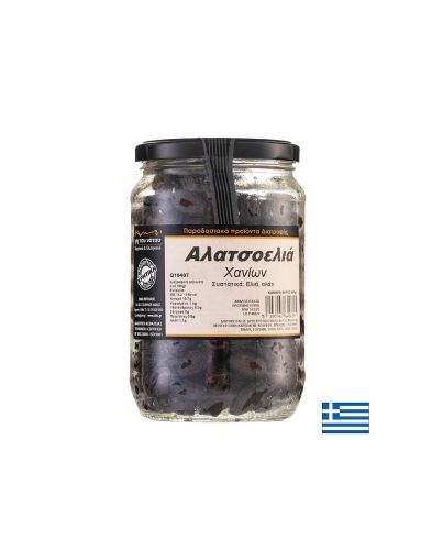 Осолени маслини от Ханя - остров Крит, 465 g