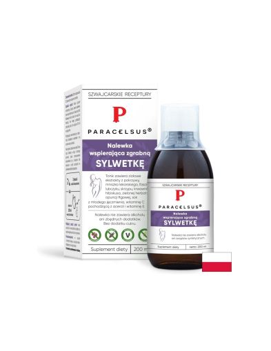 Оформен силует, 200 ml