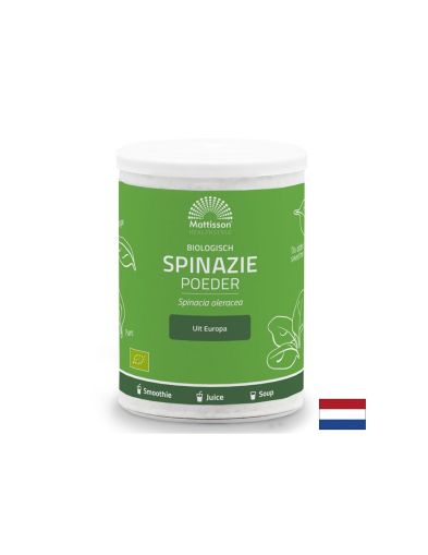 При анемия и лошо храносмилане - Спанак (листа) БИО, 10g x 125 g прах