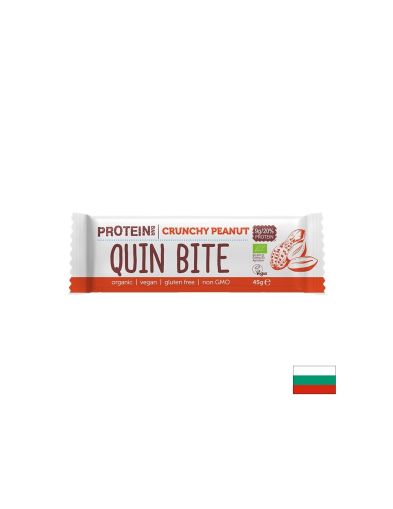Веган протеинов суров десерт QUIN BITE - Хрупкав фъстък, 45 g