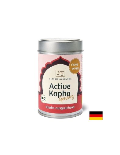 Био подправки – аюрведична смес Active Kapha - За хармонизиране на кафа доша, 50 g