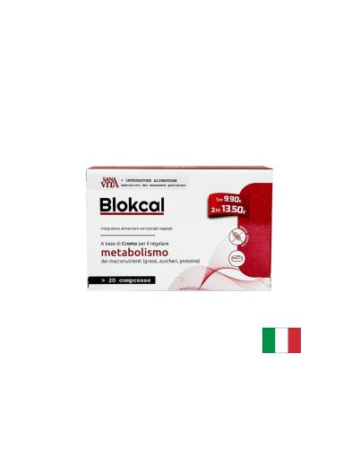 Здравословен метаболизъм Sanavita, 20 таблетки