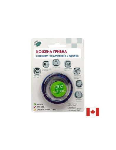 Кожена гривна GLANTU с аромат на Цитронела