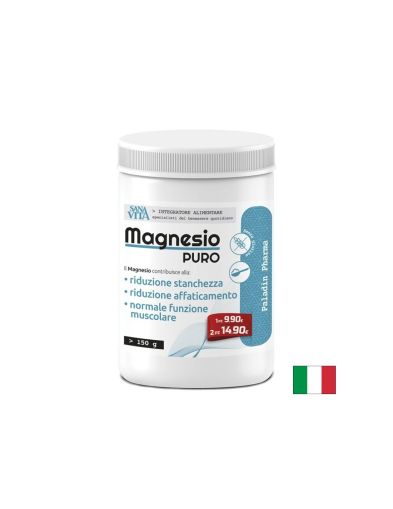 Магнезий (карбонат) - Мускулна и сърдечна функция, 150 g прах