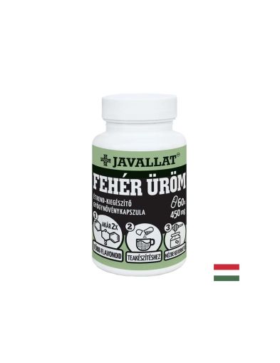 Имунитет - Обикновен пелин, 450 mg х 60 капсули