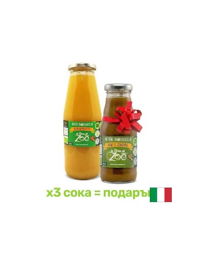 100% Органичен сок от Бергамот, 700 ml