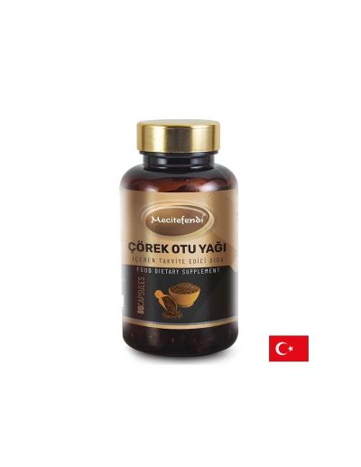 Черен кимион (масло от семена) – Имунитет и дихателна система, 1000 mg, 80 капсули за 40 дни прием