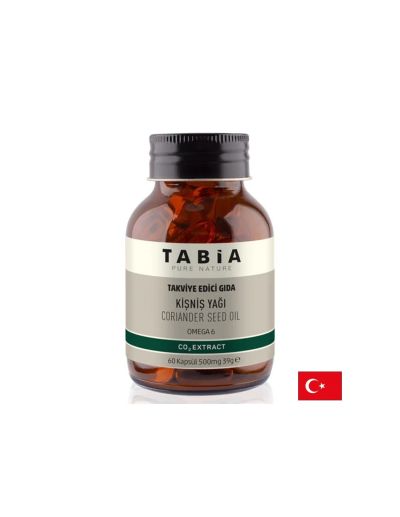 Детокс и добро храносмилане - Масло от семена на кориандър (източник на омега-6), 500 mg х 60 софтгел капсули