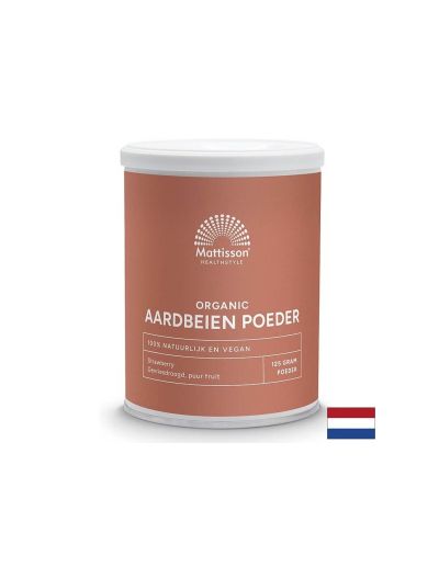 Ягоди на прах – с високо съдържание на витамин C и естествен вкус, 125 g