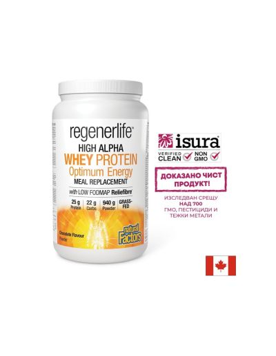 Суроватъчен протеин изолат + фибри + витамини и минерали - Контрол на апетита и теглото, 940 g, прах с вкус на шоколад