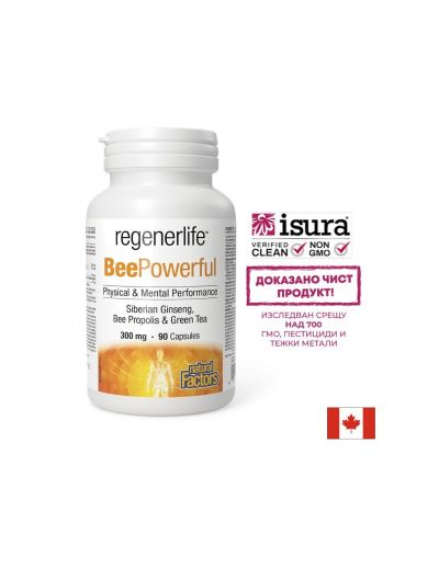 Пчелен прашец, прополис, сибирски женшен, зелен чай - Имунна защита и естествена енергия, 90 капсули