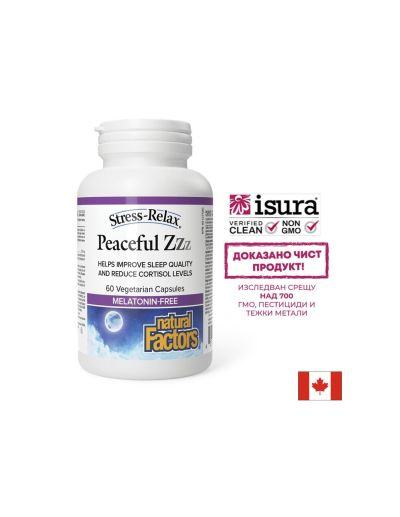 Кортизол баланс и спокоен сън Stress-Relax® - спокоен сън и хормонален баланс, 60 капсули