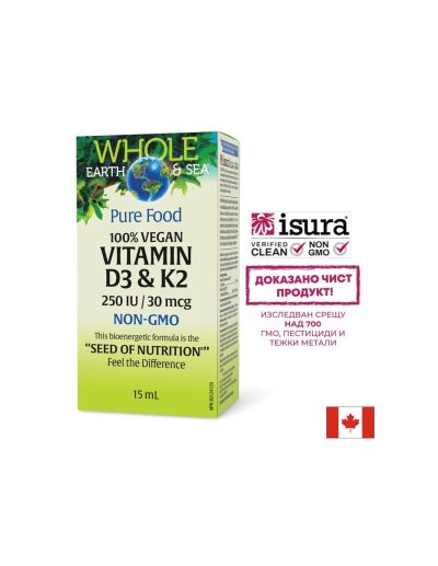 Витамин D3 250 IU + K2 30 µg Whole earth and sea® - За кости, имунитет и здрави кръвоносни съдове, 15 ml капки