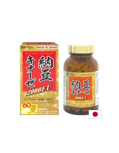 Наттокиназа – нормално кръвообращение и съдова функция, 100 mg / 2000 FU, 180 капсули