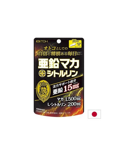 Цинк, мака + цитрулин – издръжливост, хормонален баланс и мъжка сила, 60 капсули