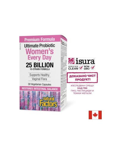 Пробиотик за жени – Баланс на вагиналната и чревната микрофлора, 25 млрд. CFU, 30 капсули
