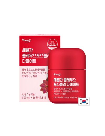 Форсколий 50 mg + Витамини B-комплекс и селен – Контрол на теглото и метаболизма, 56 таблетки