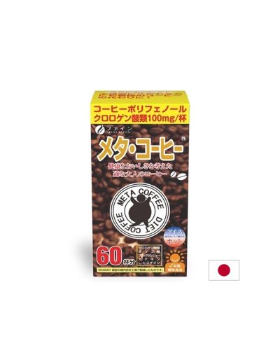 Зелено кафе, черен джинджифил и катехини - За контрол на теглото, 60 сашета