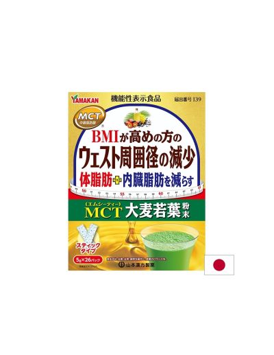 MCT (масло от кокос) 1600 mg + Ечемичена трева 1600 mg Енергия и контрол на теглото 26 сашета