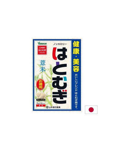 Dossari Kuro Diet – Японски чай от 12 билки за отслабване и детокс, 28 пакетчета