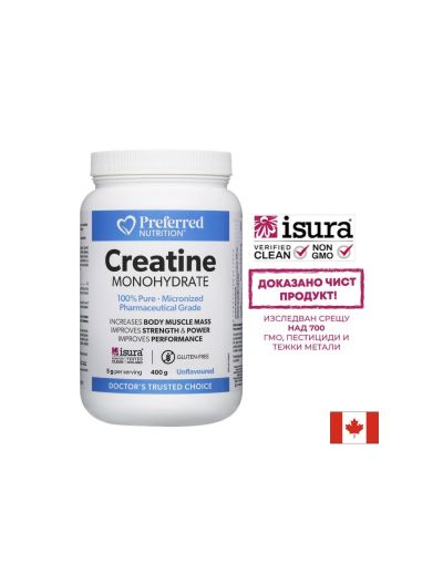 Креатин монохидрат – Мускулна сила и издръжливост, 5000 mg, 400 g прах