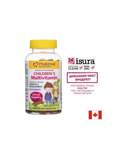Мултивитамини за деца – Имунитет, енергия и концентрация, 180 желирани таблетки