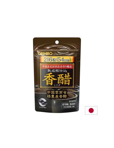 Kozu Black Vinegar / Козу  (ферментирал черен оцет от ориз), 216 капсули