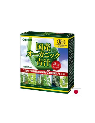 Смес от зелени храни на прах, 30 сашета 