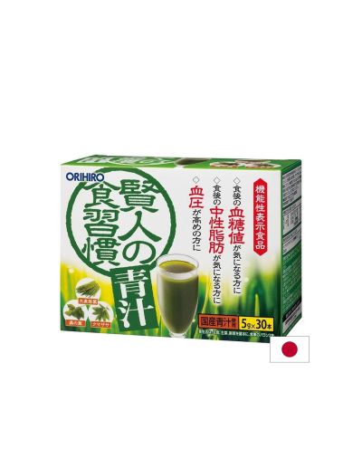 Функционална напитка на прах от зелени храни (ечемик, черница, бамбук)  + ГАБА, 30 сашета 