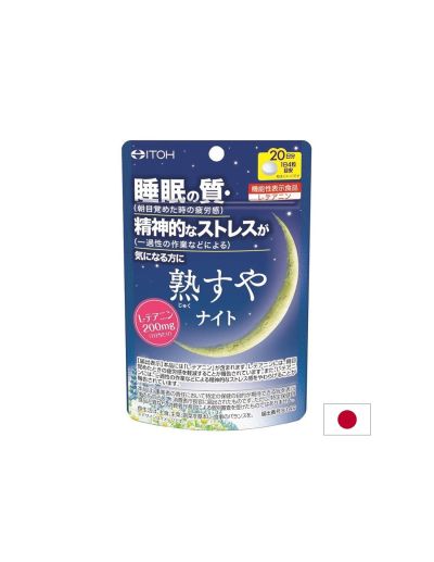 L-теанин – Спокоен сън и релаксация, 200 mg, 80 таблетки