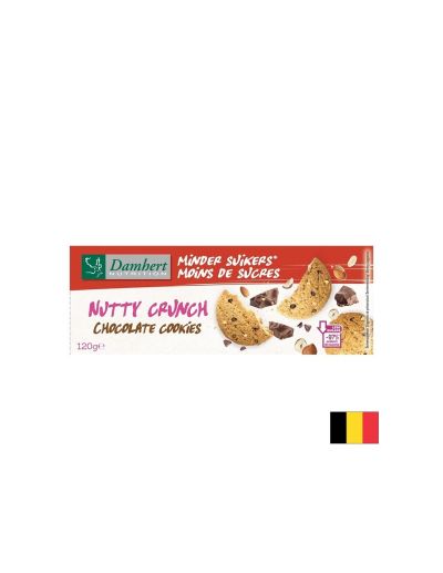 Бисквити с ядки и шоколад – 97% по-малко захар, хрупкави и вкусни, 120 g