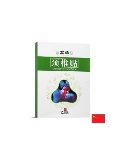 Пластири при болка във врата и раменете С етерични масла и магнитен прах 12 броя