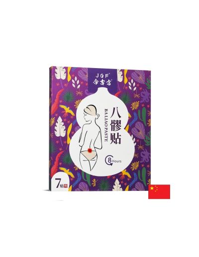 Пластир Ба Лао Облекчаване на болка в кръста и таза 7 броя