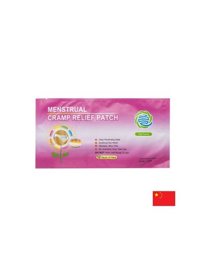 Затоплящ пластир при менструални болки До 12 часа облекчение 1 брой, 20см х 10см